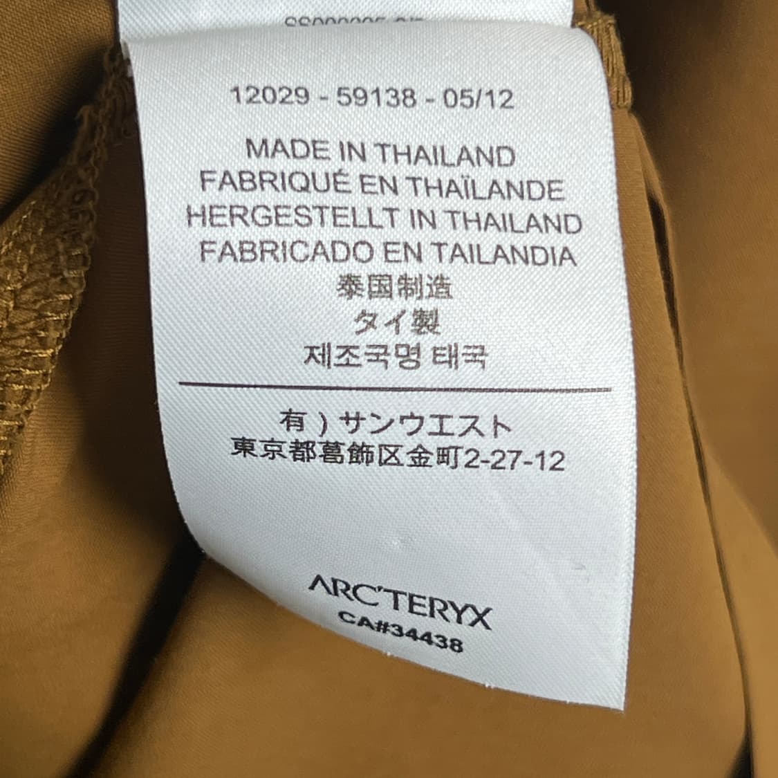 아크테릭스 콘텐타 멀티포켓 레이어드 드레스 M 상품이미지10