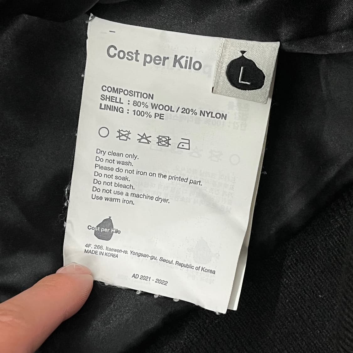 [정품/L] 코스트 퍼 킬로 블랙 스타디움 자켓 b18 상품이미지6