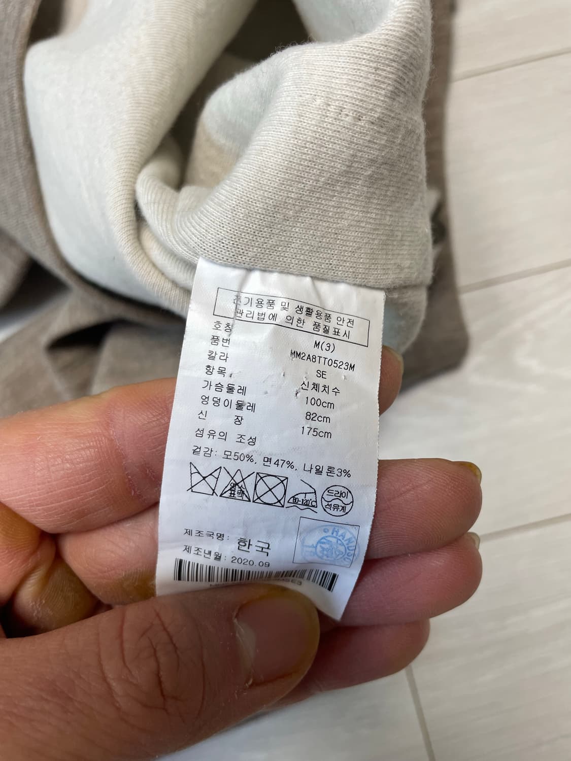 클럽모나코 보카시 디테일 티셔츠 상품이미지7