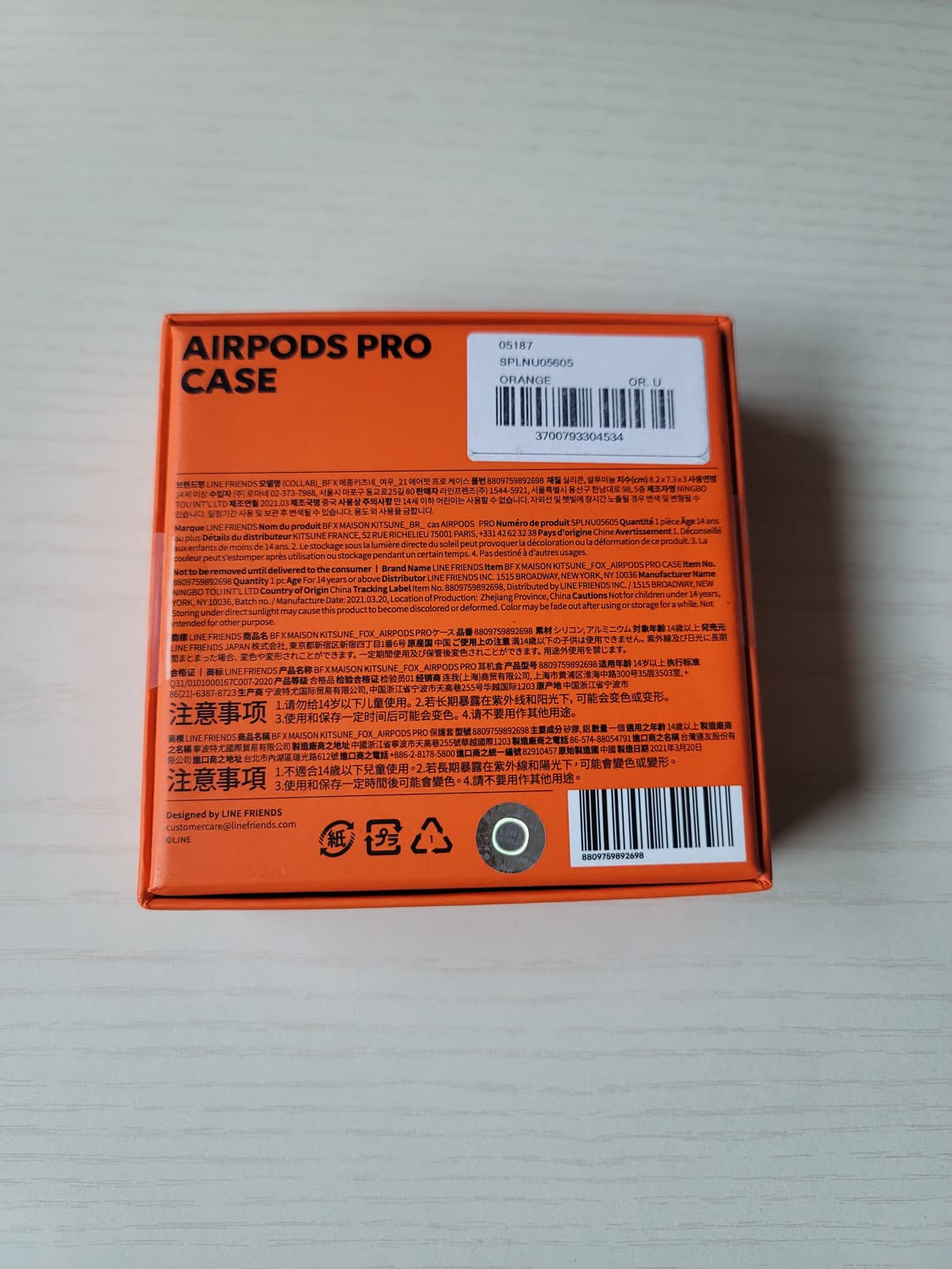 [OS]메종키츠네 x 라인프렌즈 에어팟 프로 케이스 상품이미지9
