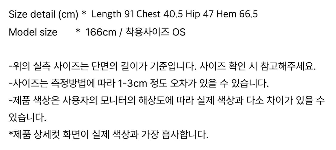 미세키서울 쉬어 슬리브리스 버튼 원피스 상품이미지7