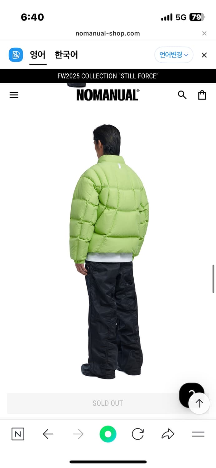 노매뉴얼 덕다운 패딩 CURVE DOWN JACKET - LIME 상품이미지2