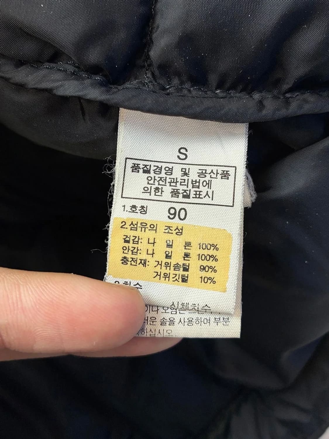 노스페이스 700 눕시 구스다운 패딩 조끼 PN5526 상품이미지10