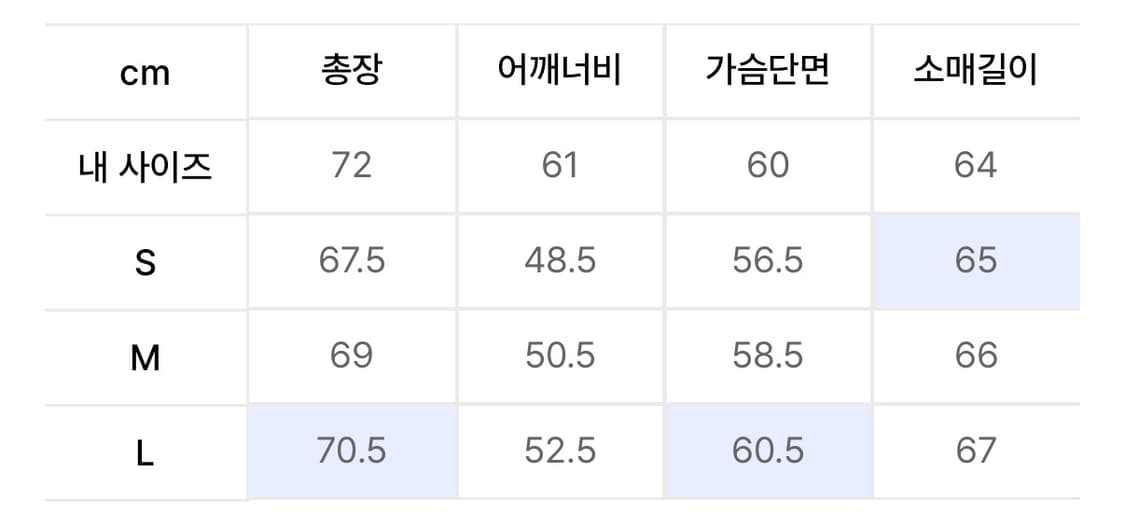 애프터프레이 울 블렌디드 롱슬리브 차콜 상품이미지7
