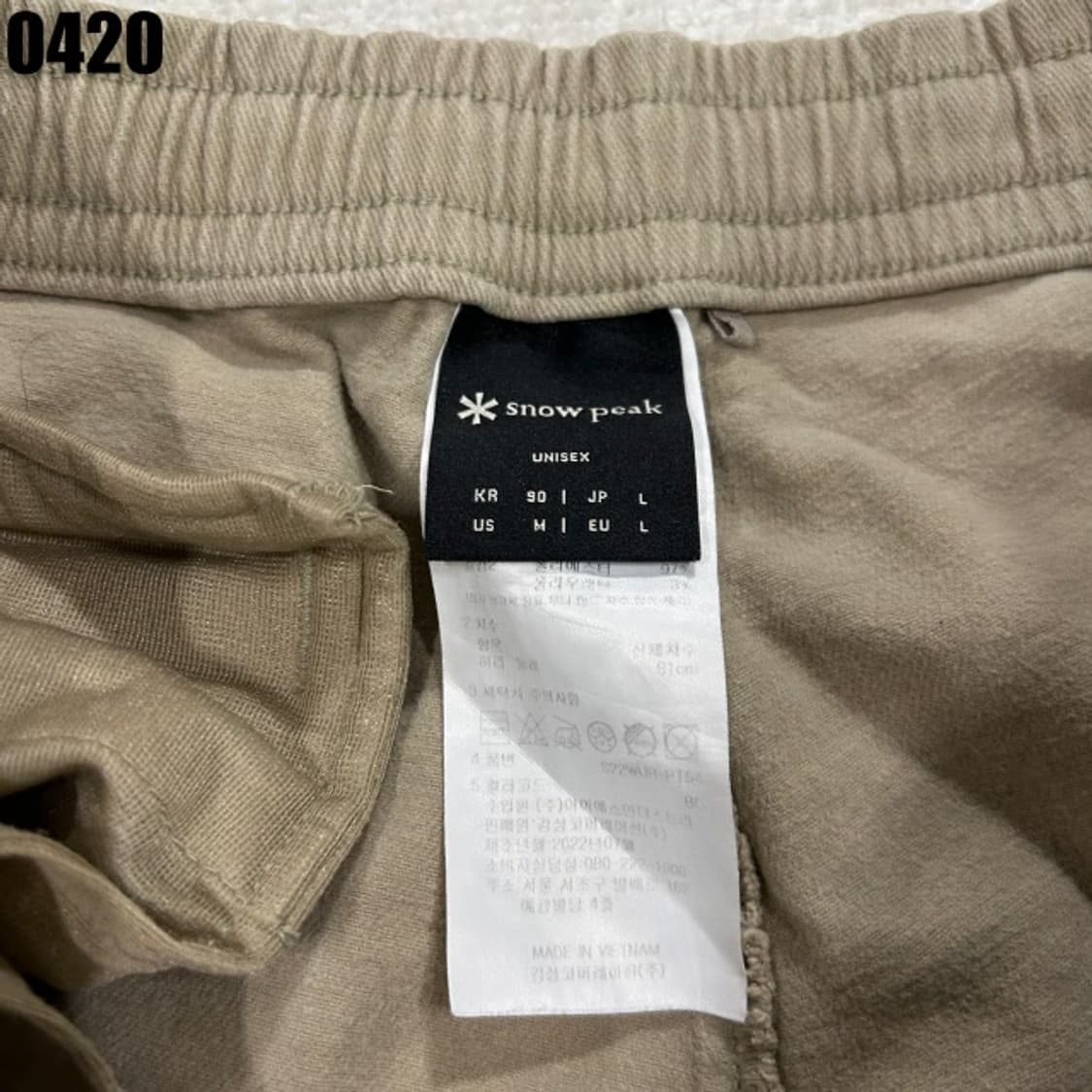스노우피크 베이지색 면바지 조거팬츠 m 상품이미지2