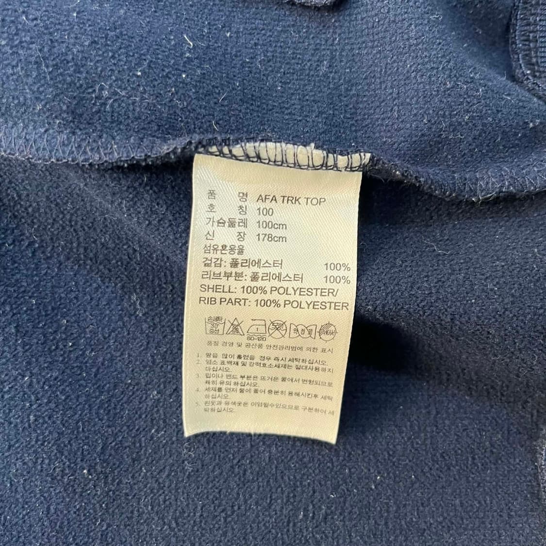 아디다스 아르헨티나 13/14유니폼 대장급 네이비 트랙탑 희귀져지(100 상품이미지6