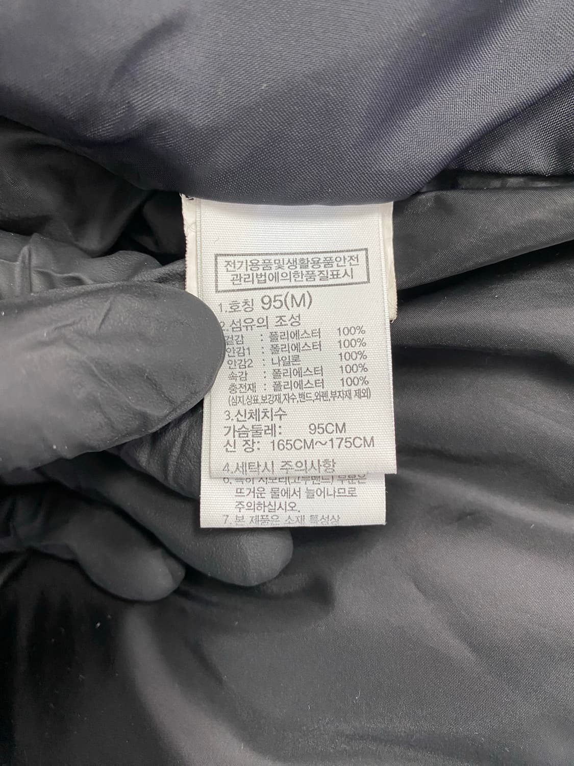 노스페이스 온볼 패딩 M(95) 상품이미지7