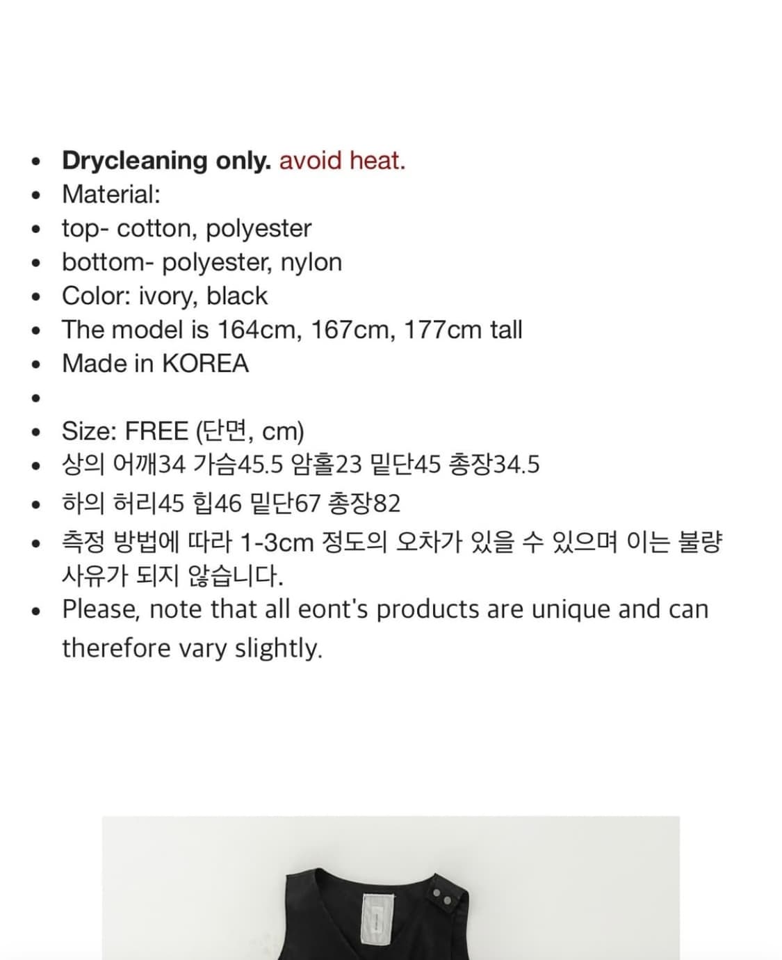 에옹쓰 2025SS SHASHA dress(Black) 상품이미지3