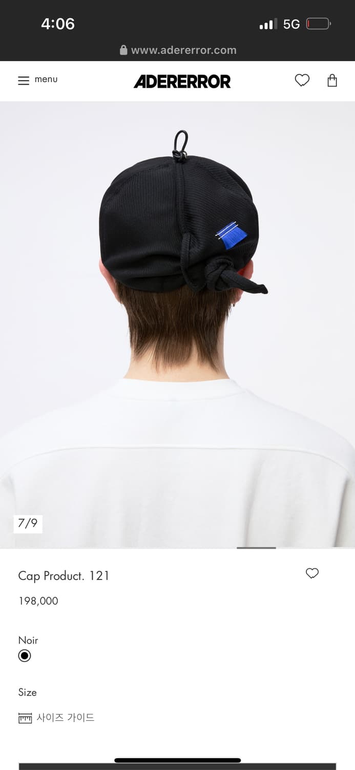 아더에러 뉴스보이 캡 상품이미지2