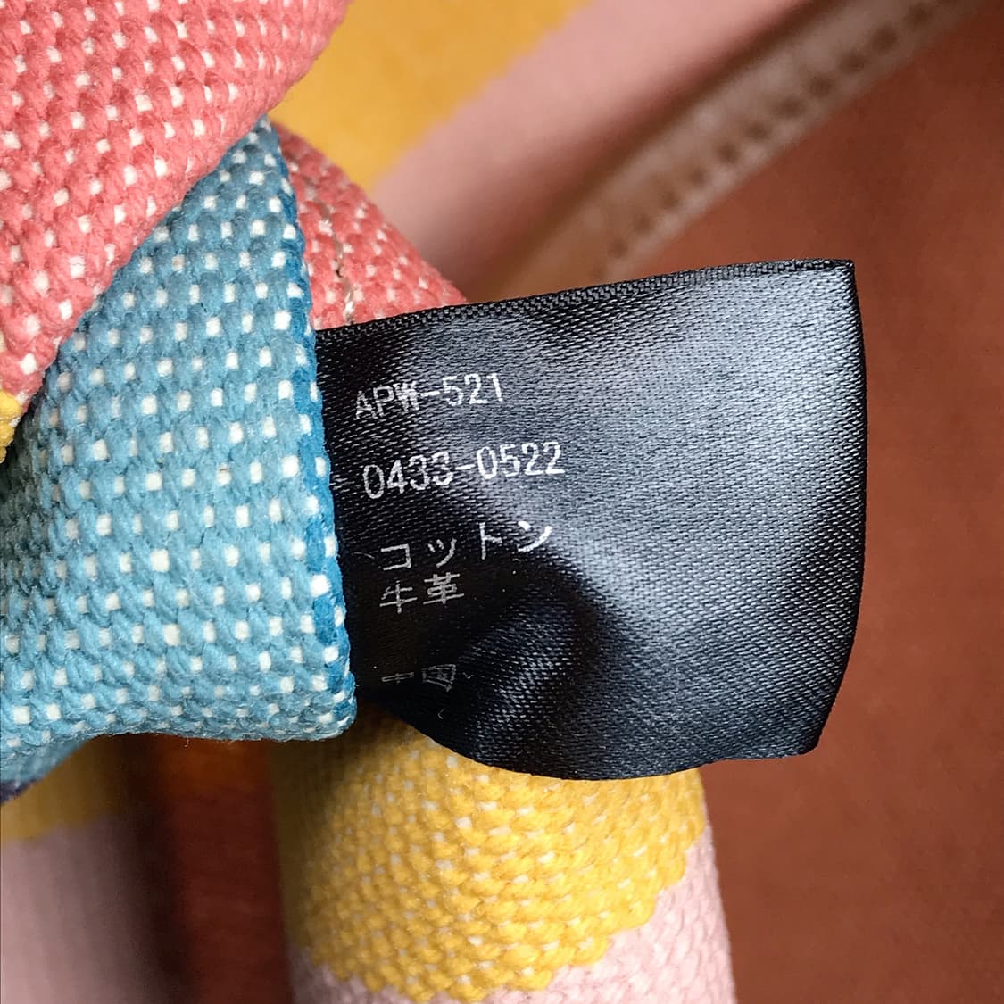 폴스미스 스트라이프 캔버스 토트백 가방 상품이미지8