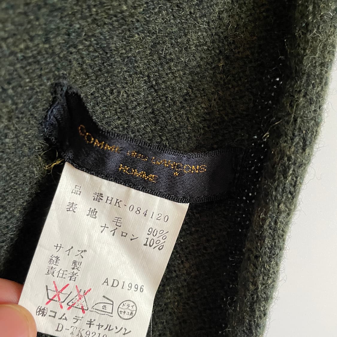 Comme des garcons homme 상품이미지2