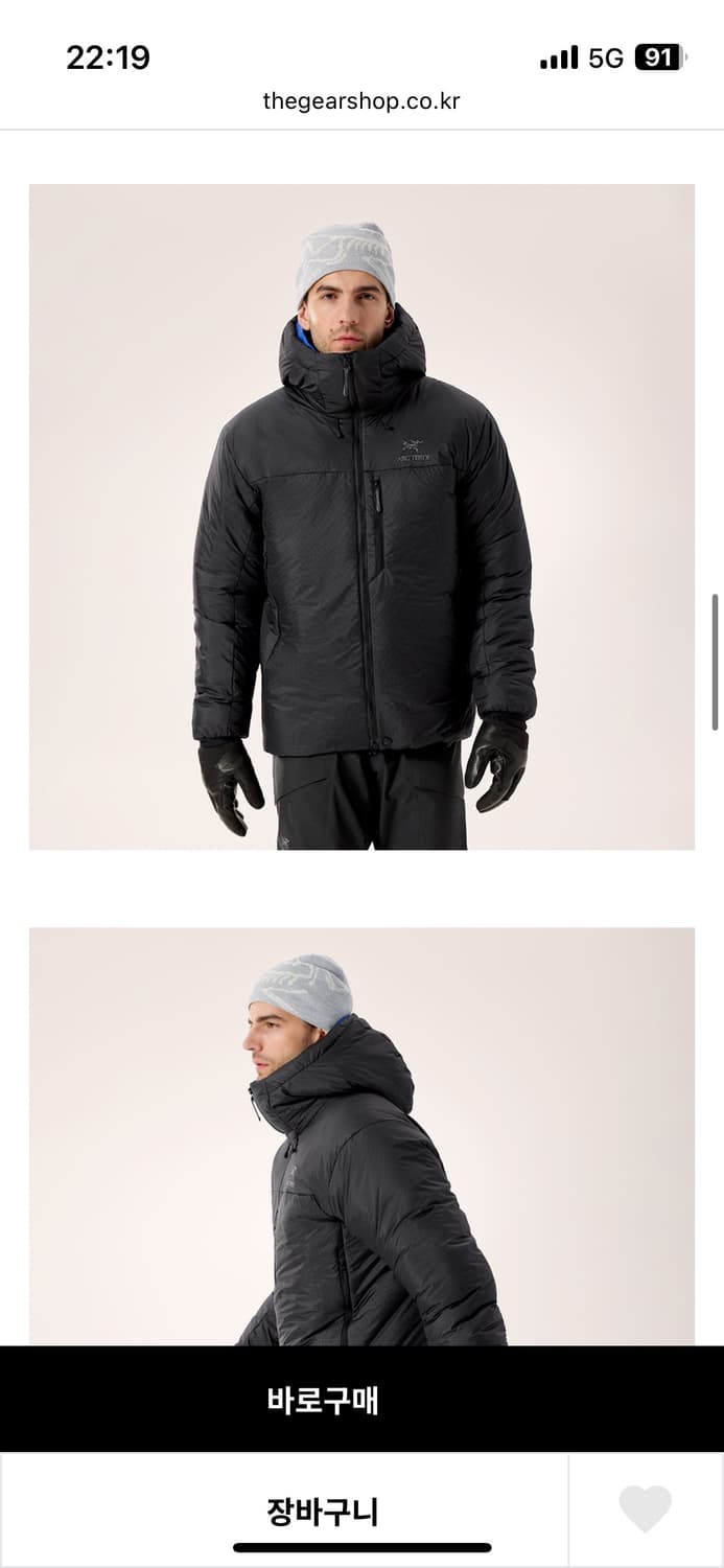 [L사이즈 새상품] 아크테릭스 누클리아이 SV 파카 남성  25FW 팝니 상품이미지2