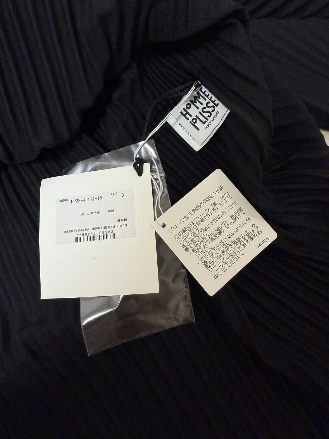 옴므플리세 셔츠 상품이미지4