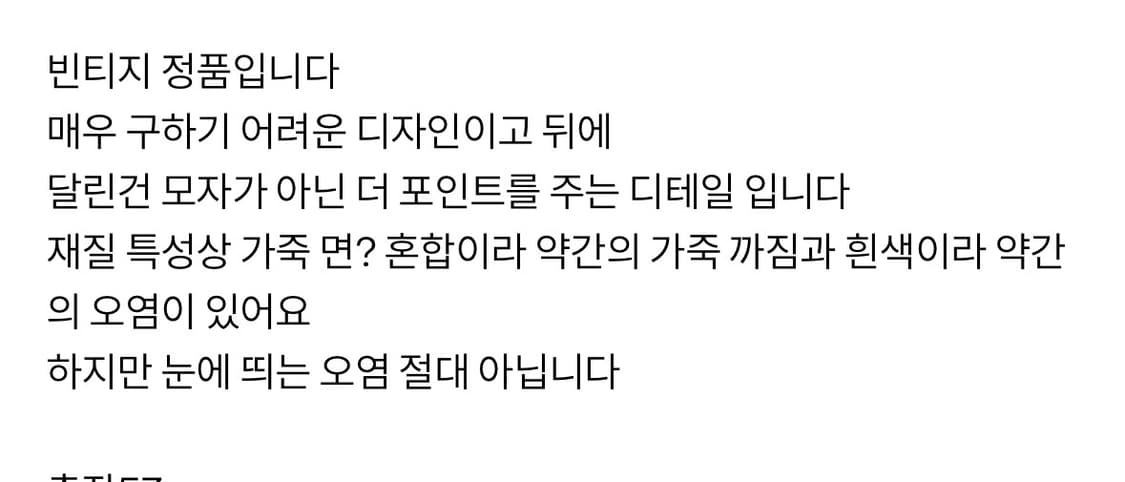 빈티지 디젤 집업 상품이미지5