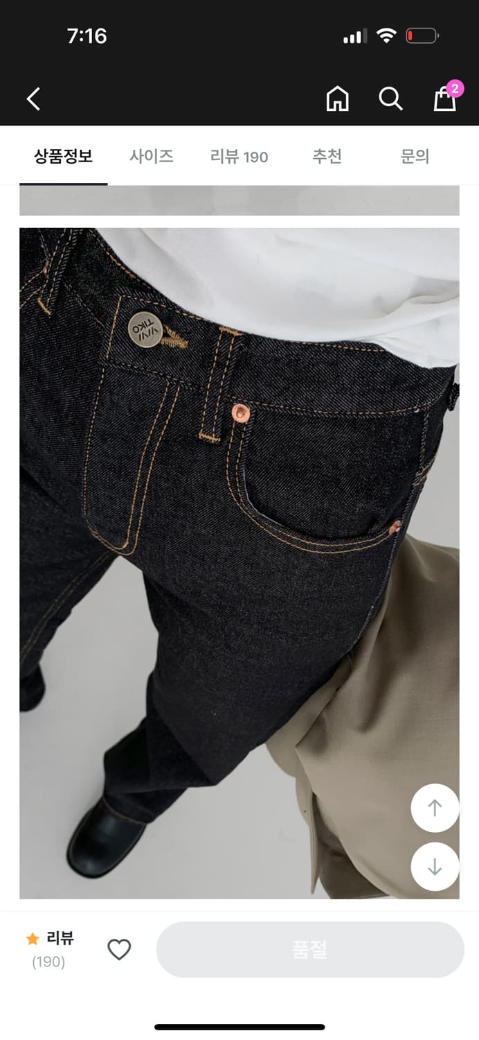 라룸 티코생지데님 S 블랙 논페이드 상품이미지4