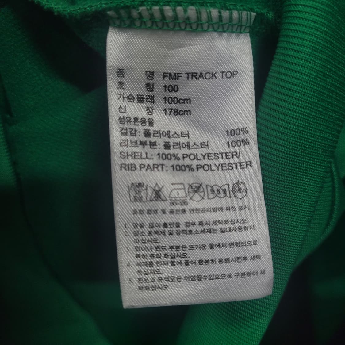 아디다스 멕시코 FMF 국대 트랙탑 져지  상품이미지6