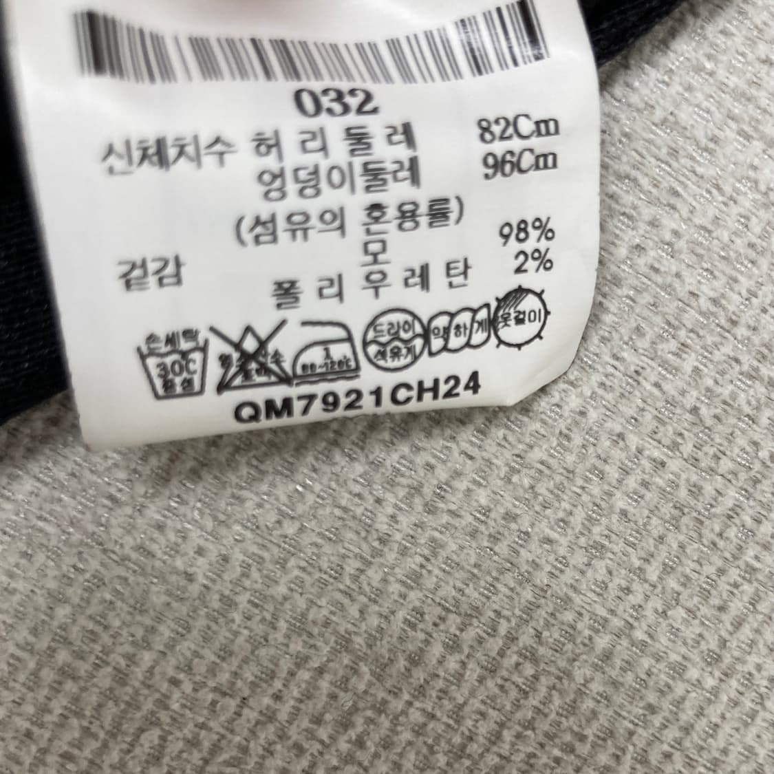 캐롤리나 허레라 남성 팬츠 32 상품이미지6