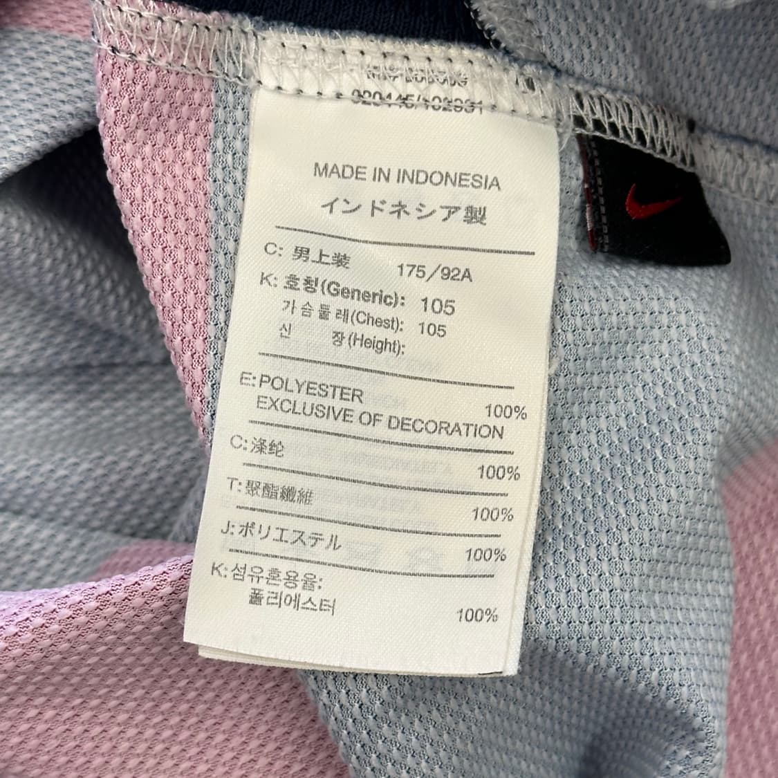 105 나이키 아스날 07/08 어웨이 반팔 배색 져지 상품이미지5