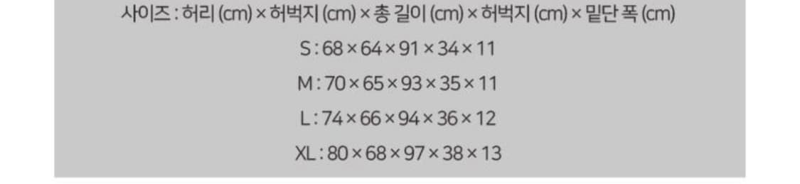 나이키 더블스우시 우븐 트랙 팬츠 그레이  상품이미지6