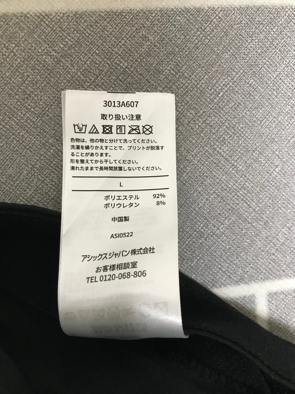 아식스 러닝캡  상품이미지2