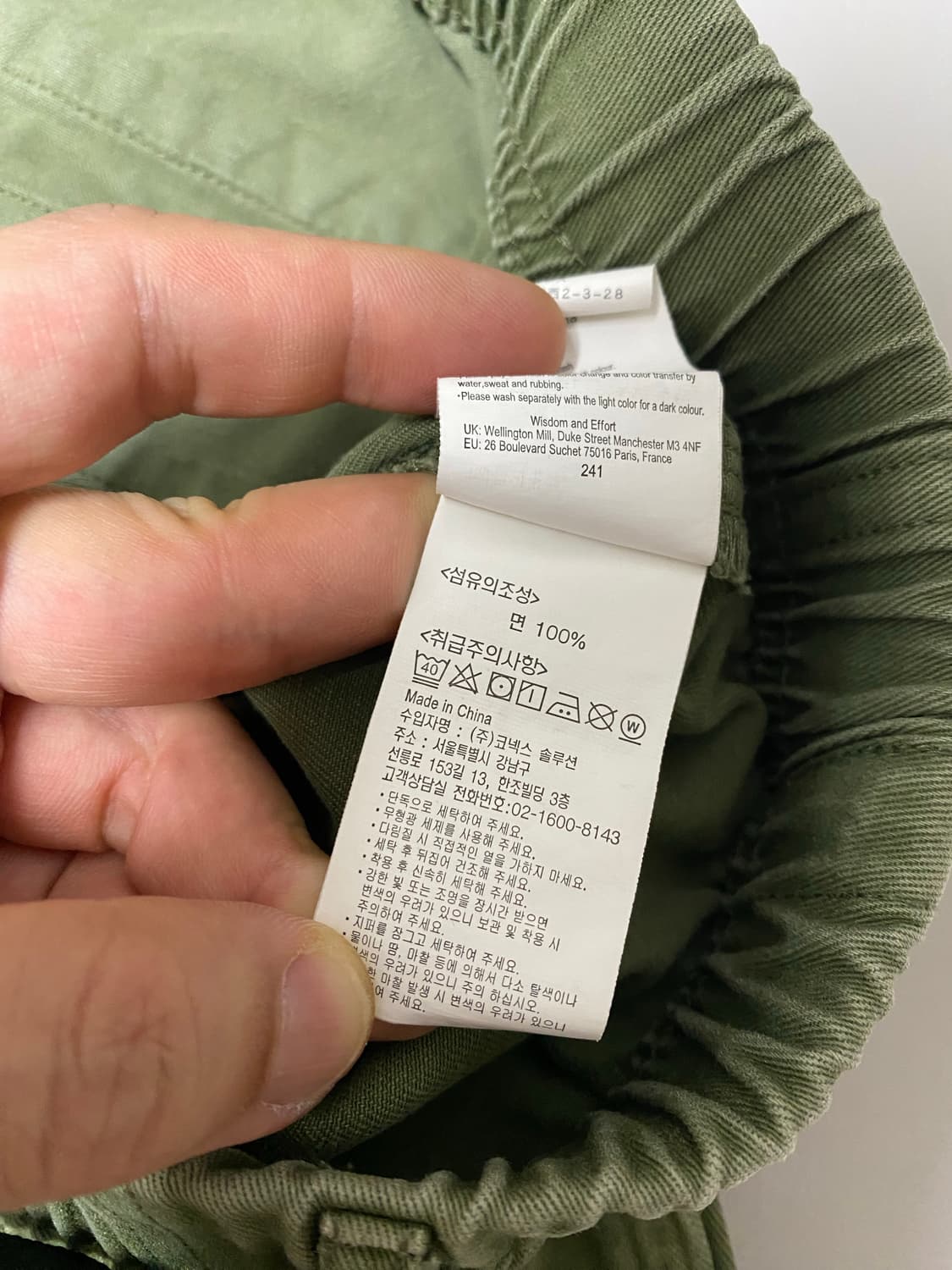 그라미치 루즈테이퍼드 팬츠 올리브 L 상품이미지5