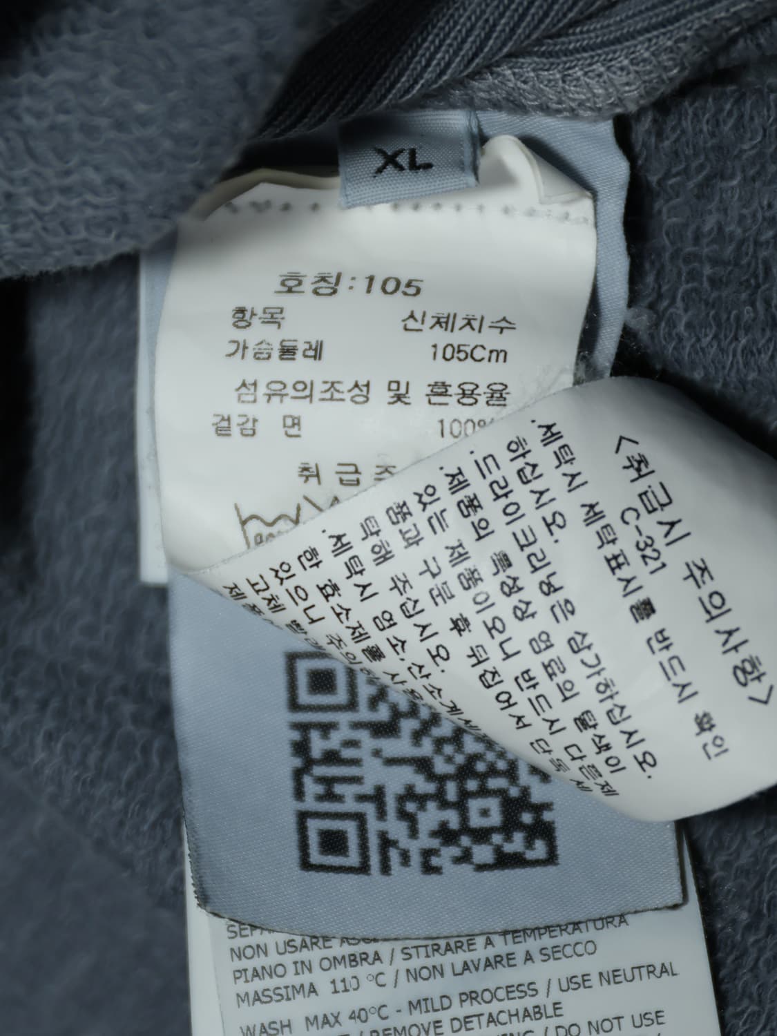 정품 스톤아일랜드 그레이 맨투맨 XL 상품이미지4