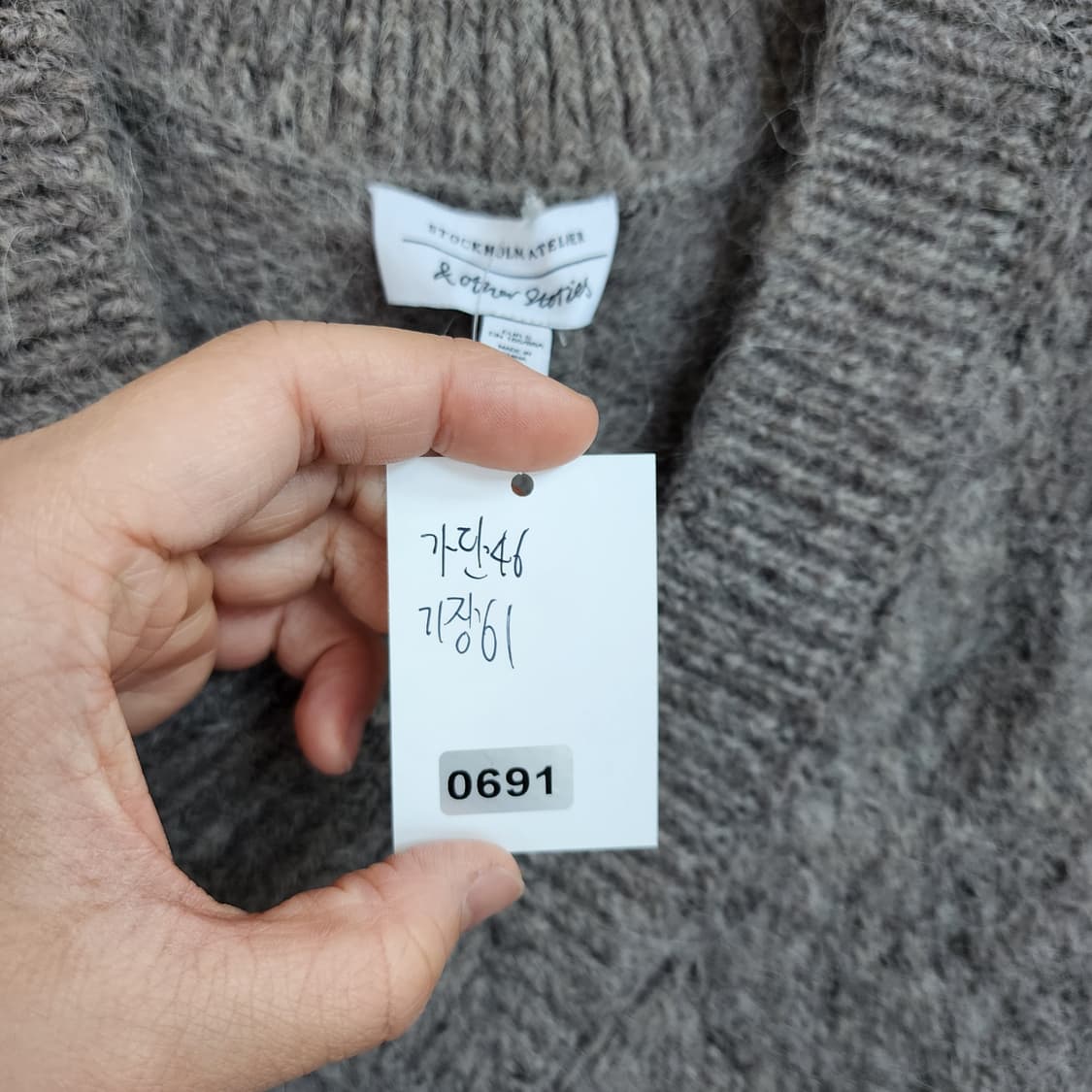 앤아더스토리즈 브이넥 니트 조끼 상품이미지7