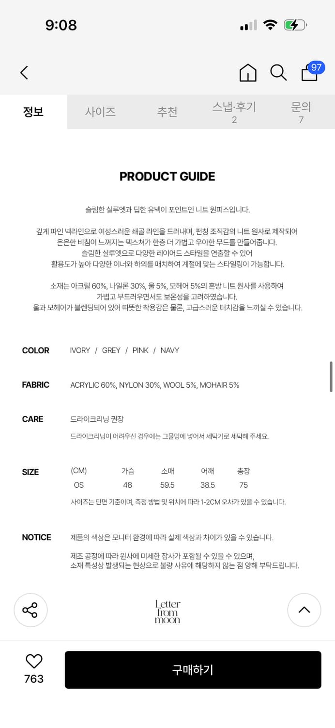 레터프롬문 블레이크 울 니트 원피스 ( 네이비 ) 상품이미지4