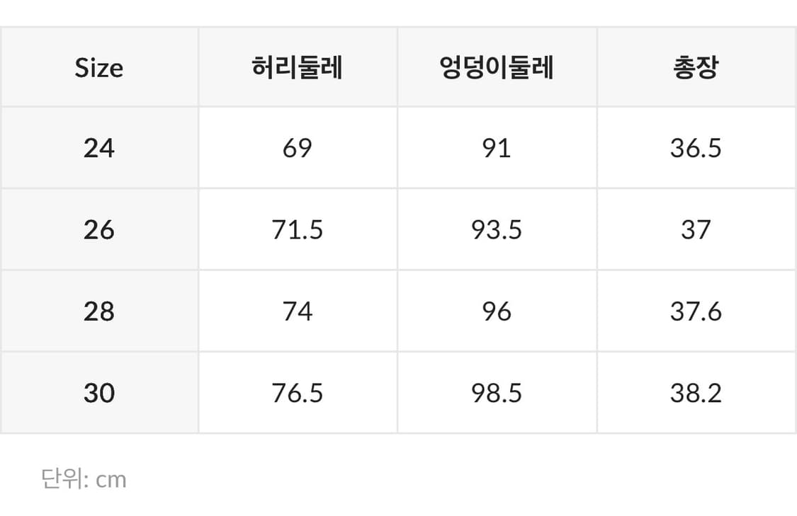 (새상품) 미쏘 날개사 미니 스커트 24 상품이미지3