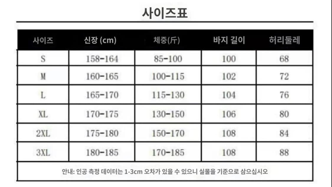 릭오웬스 스타일 코튼 플레어진  상품이미지7