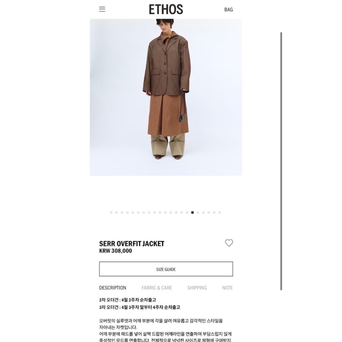 에토스 SERR 오버핏 싱글 블레이저 자켓 상품이미지2