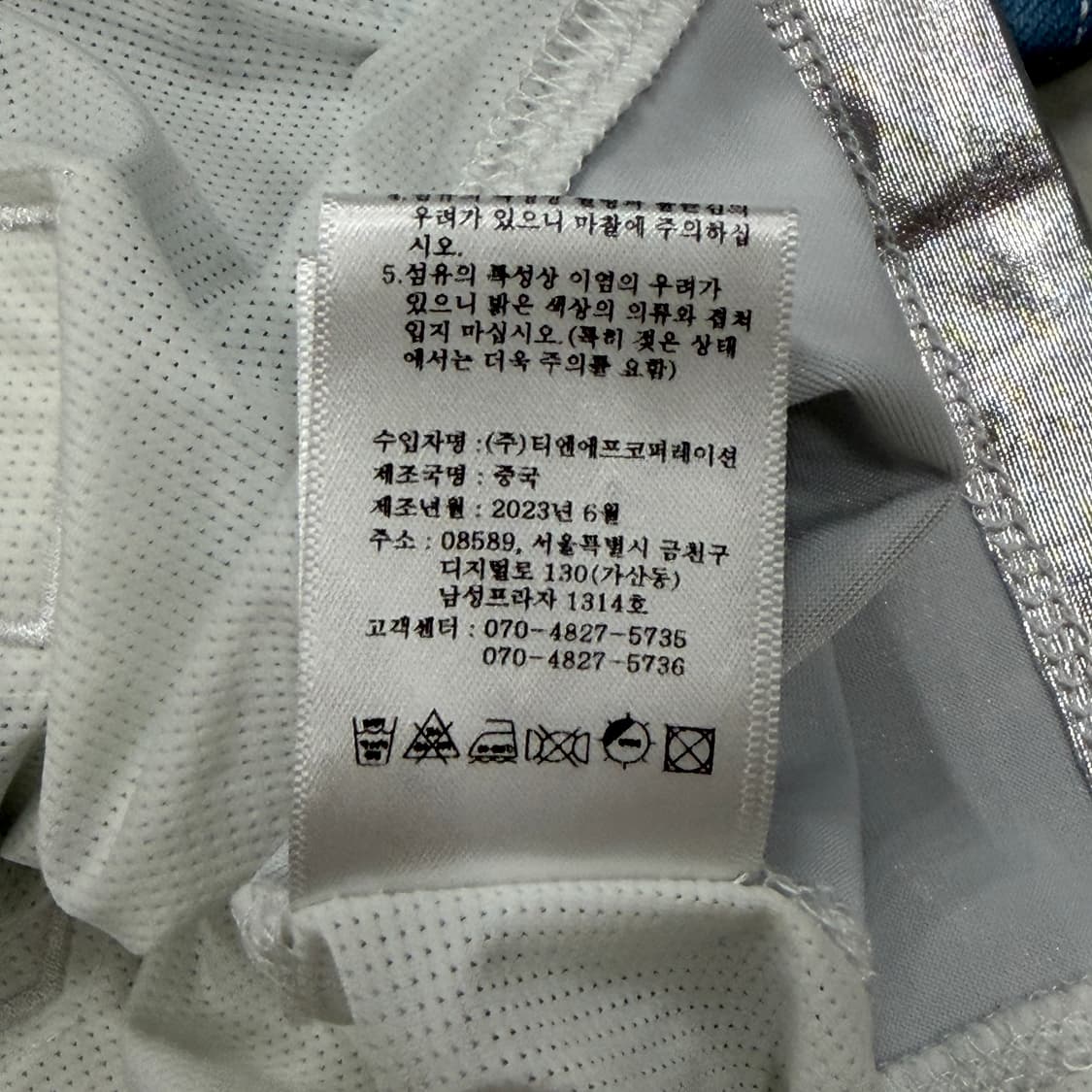 배드블러드 풋볼클럽 숏슬리브 슬림핏 반팔 화이트 실버 S 상품이미지8