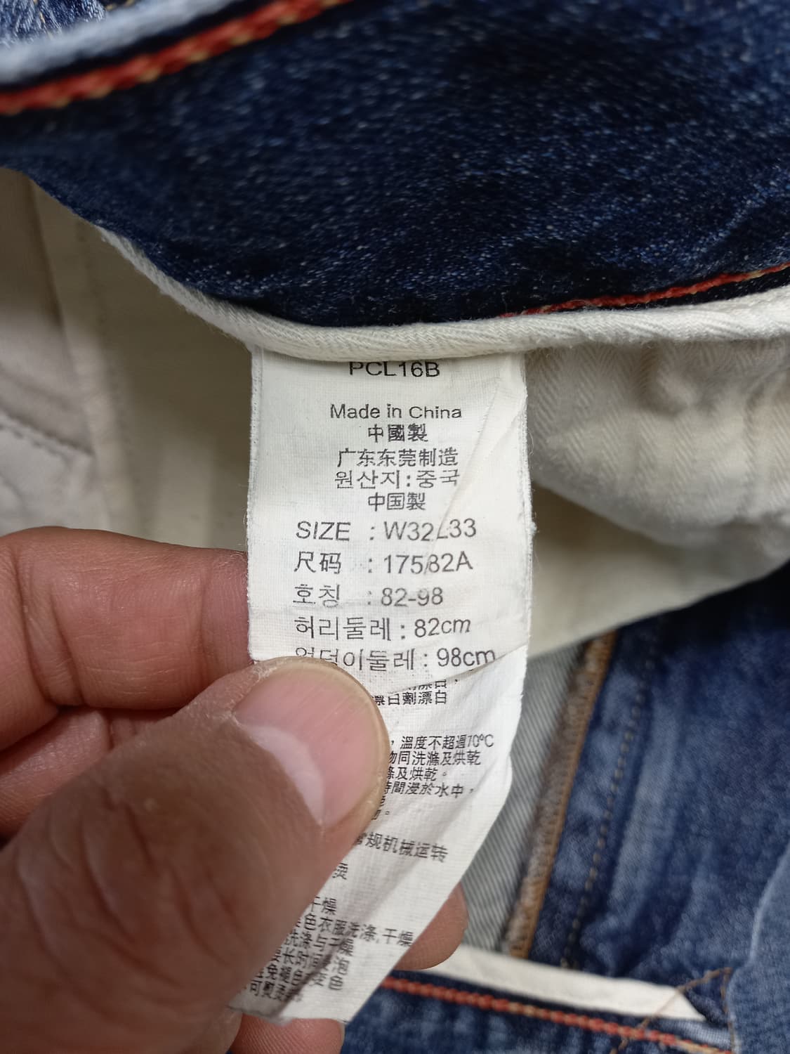31 리바이스523 Primium 워싱 일자진 31-472 상품이미지9