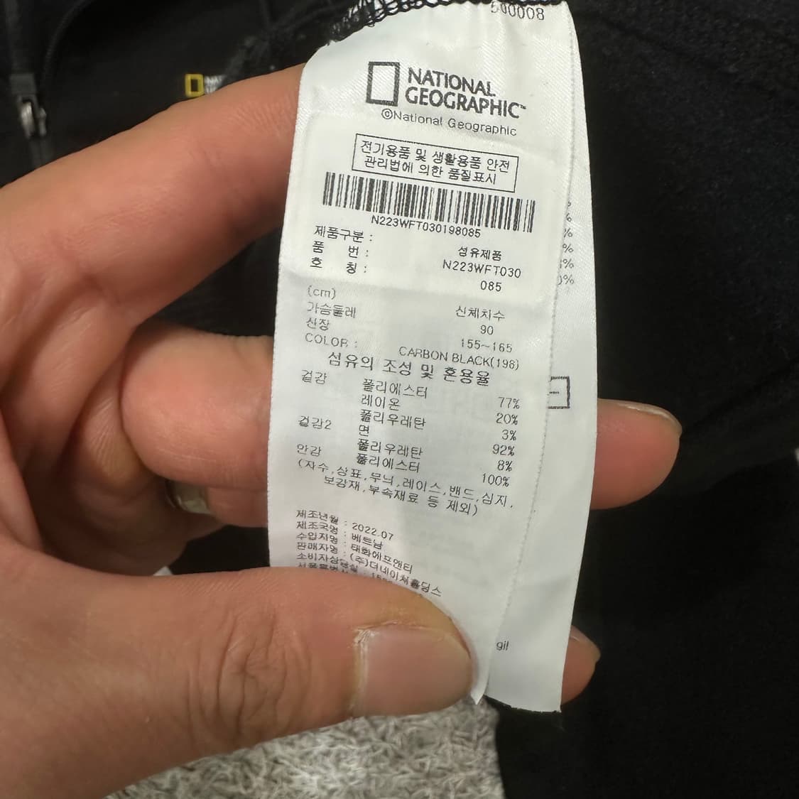 [우먼85] 내셔널지오그래픽 후드집업 상품이미지4