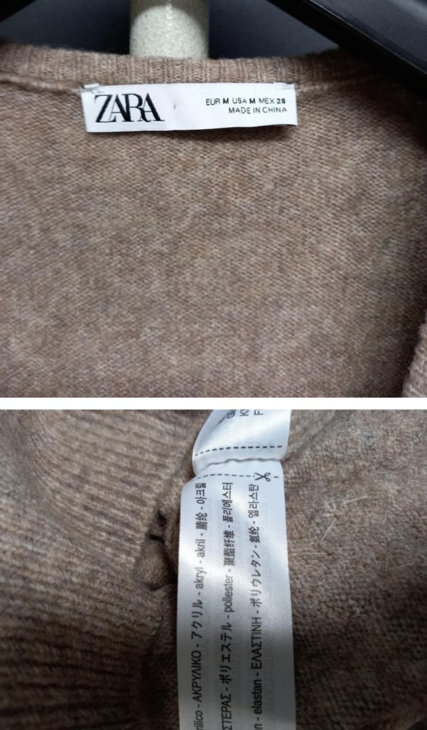 새 자라 ZARA 보송보송 니트 스웨터 66 상품이미지7