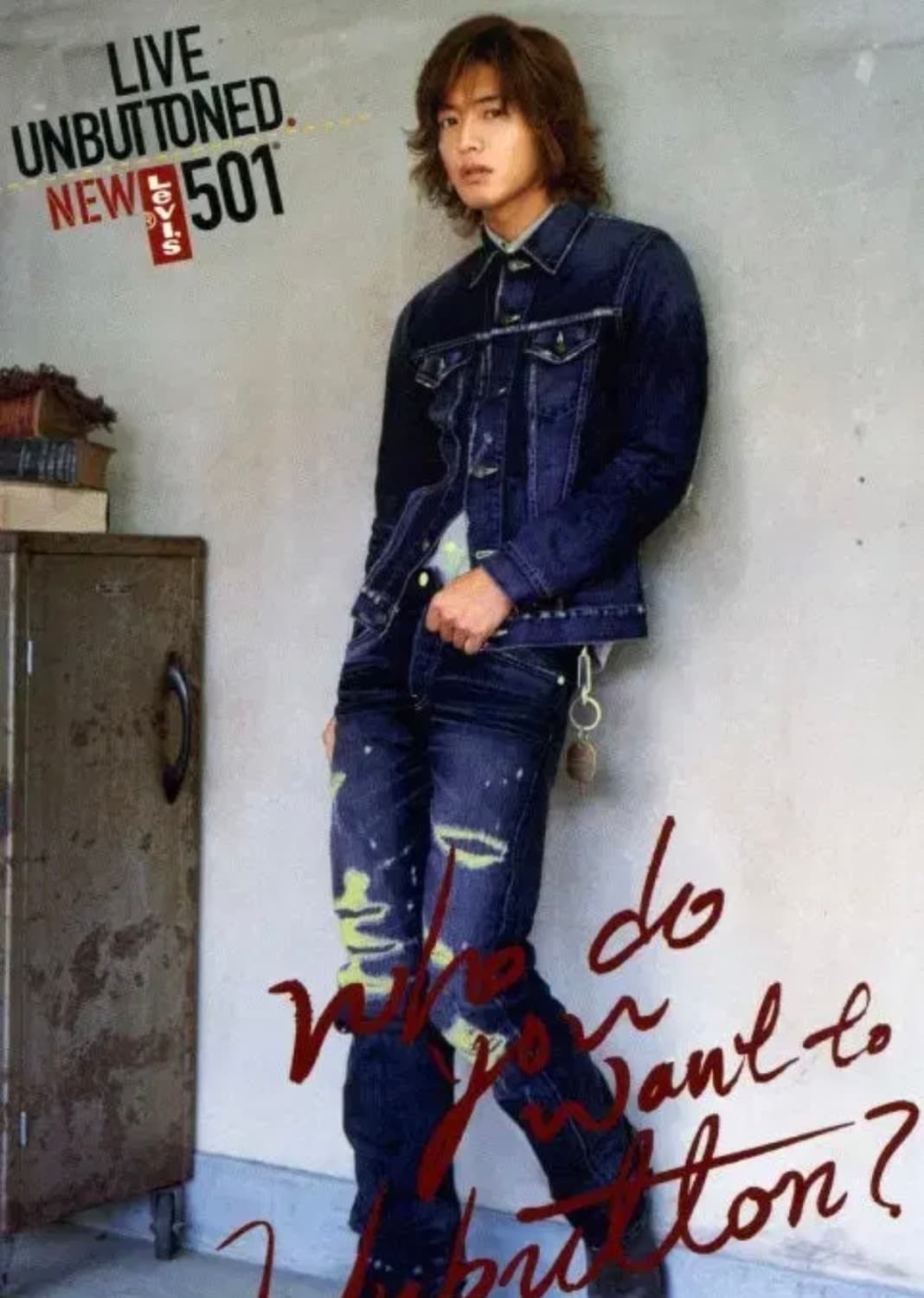 [M] 리바이스 3세대 기무라타쿠야 디스 데님 자켓 상품이미지7