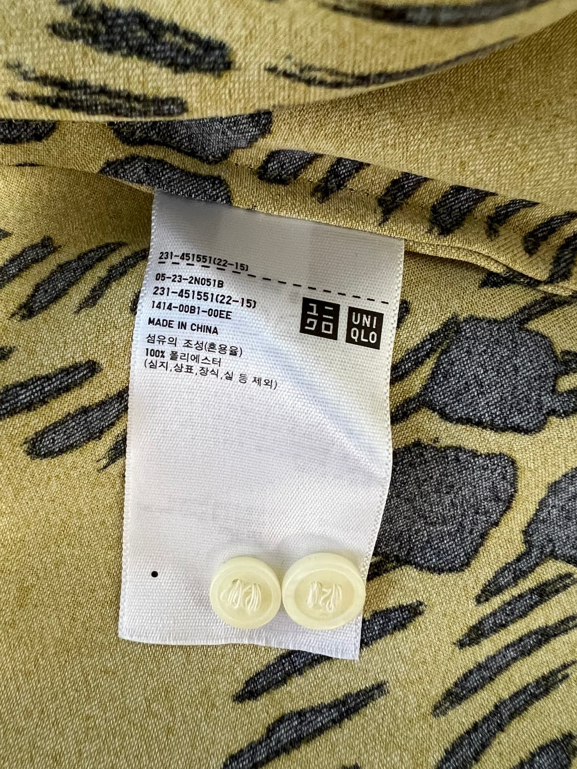 마르니X유니클로 셔츠 XL 상품이미지9