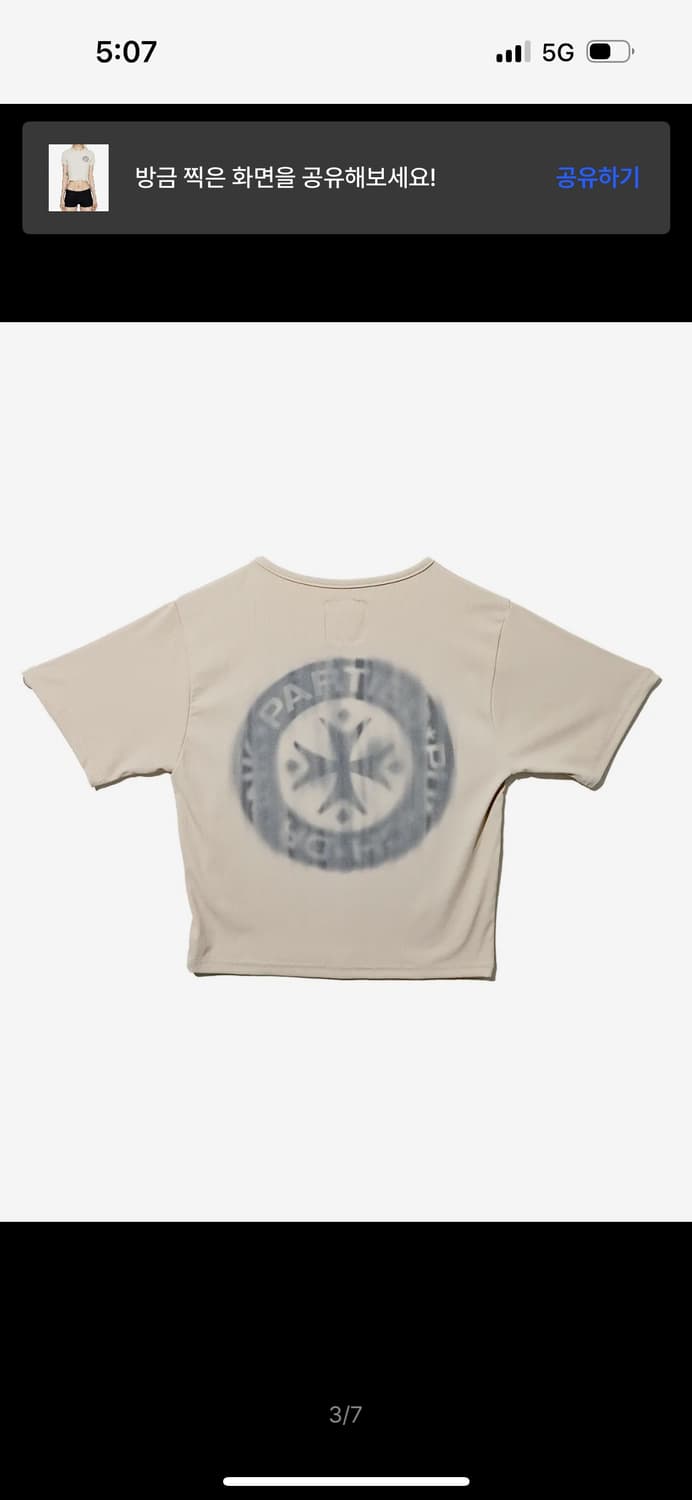 펀치드렁크파티즈 Veiled Logo Crop Top 상품이미지2