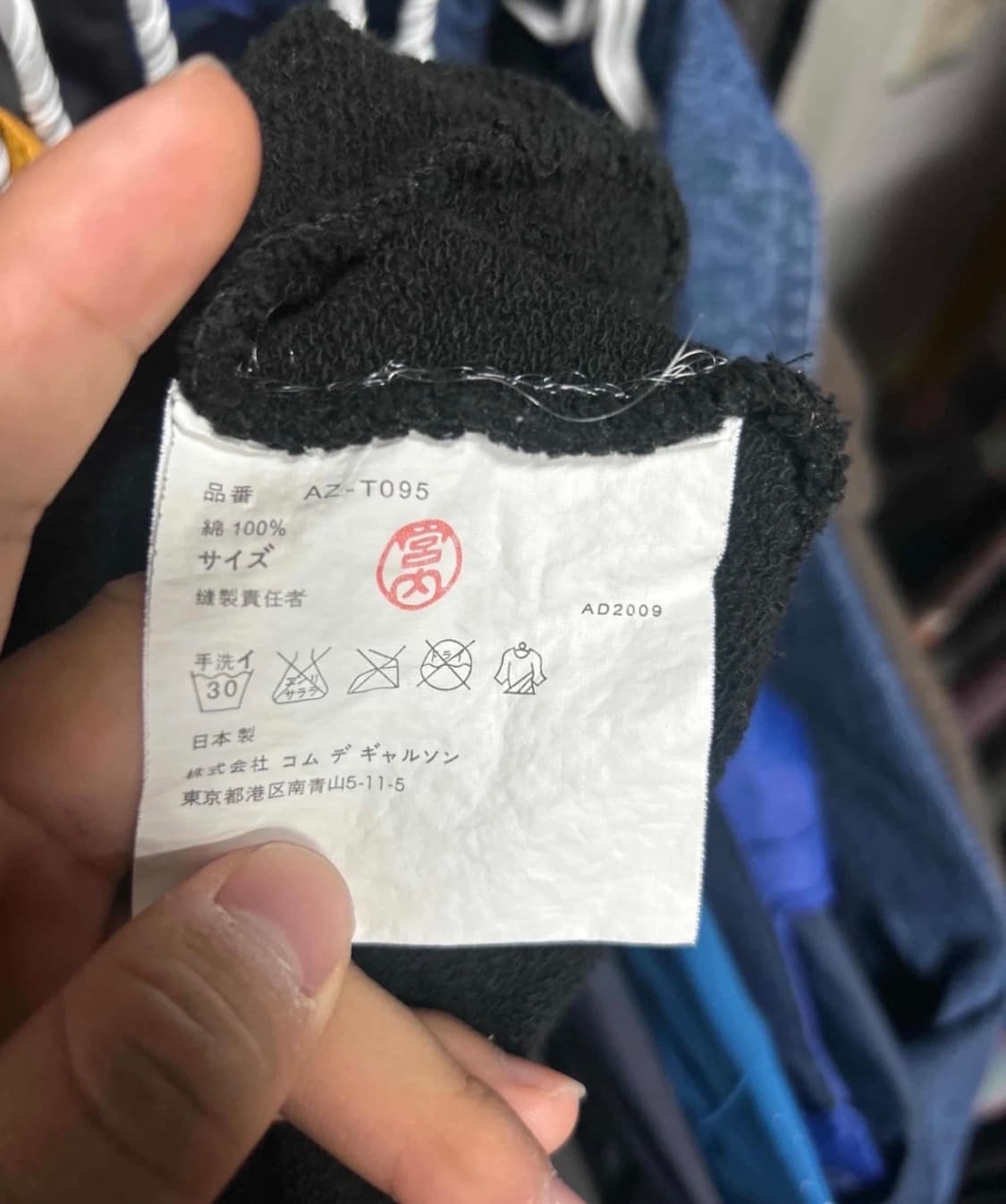 꼼데가르송 맨투맨 블랙 상품이미지2