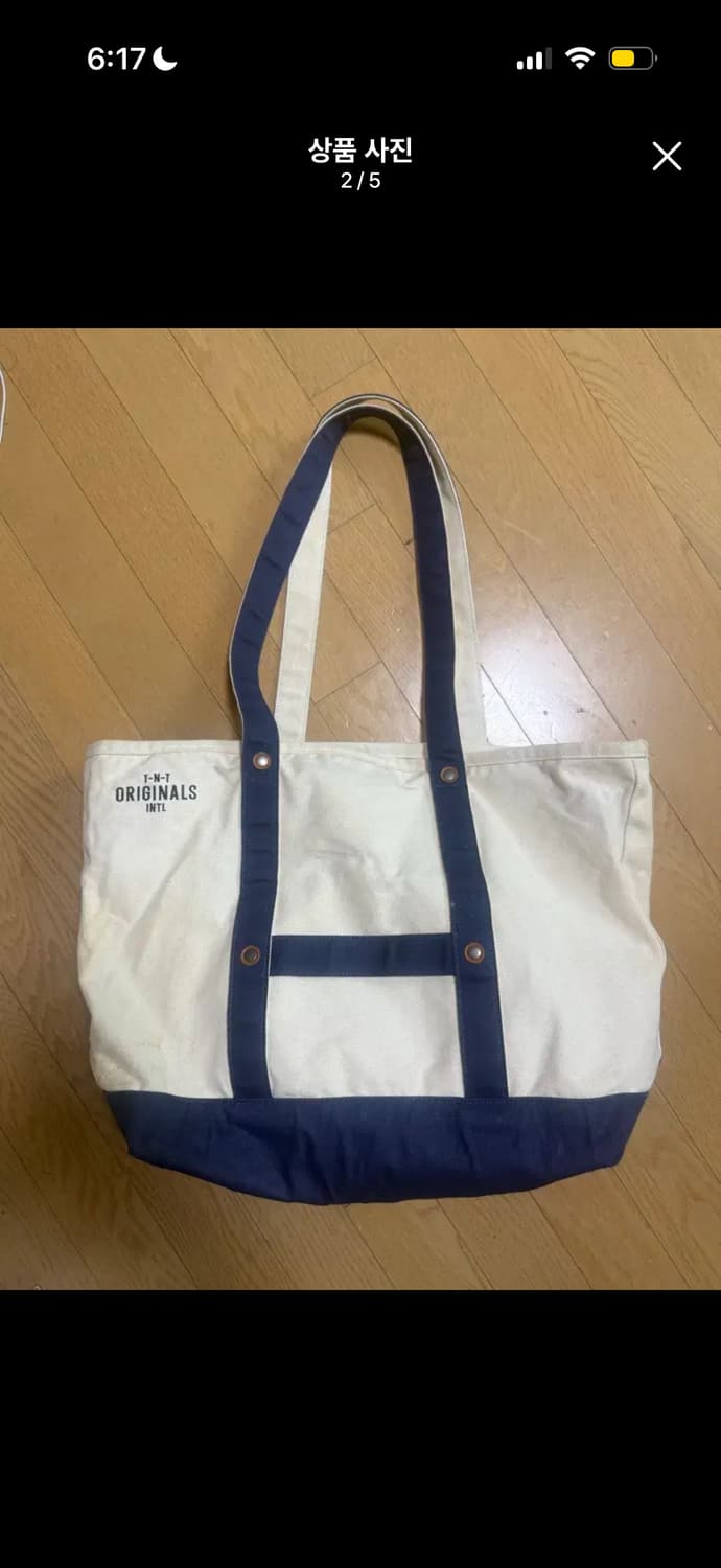 디스이즈네버댓 디네댓 캔버스 토트백 아이보리 상품이미지3