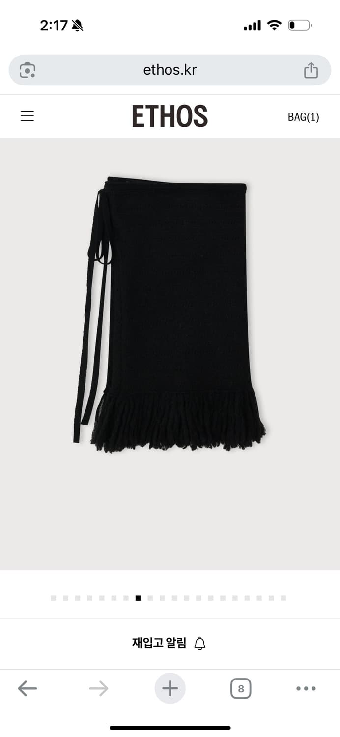 새) 에토스 TASSEL USEFUL SKIRT black 상품이미지2