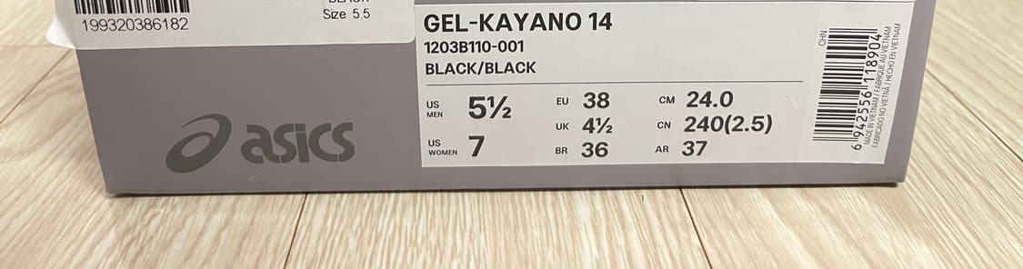 톰브라운 x 아식스 젤카야노 14 블랙 240, 275 일괄 상품이미지2