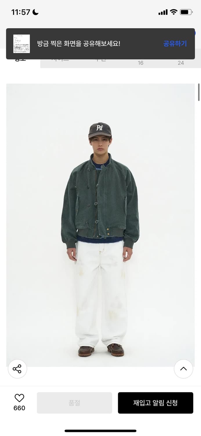 [새상품] 파르티멘토 VTG 워시드 N2B 숏 자켓 카키 L 상품이미지1