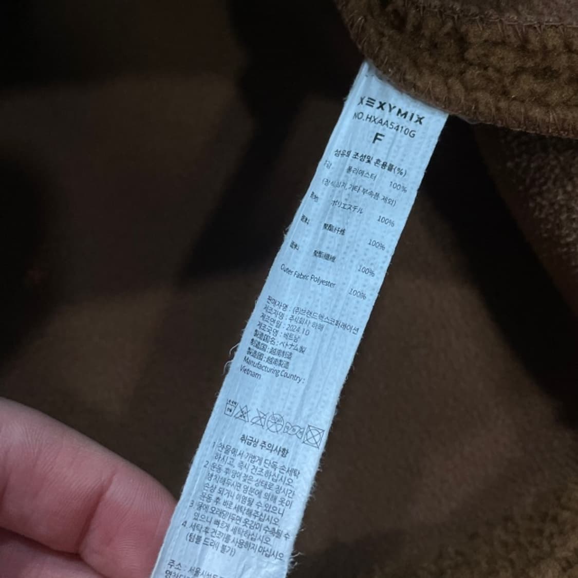 젝시믹스 뽀글이 후리스  상품이미지5