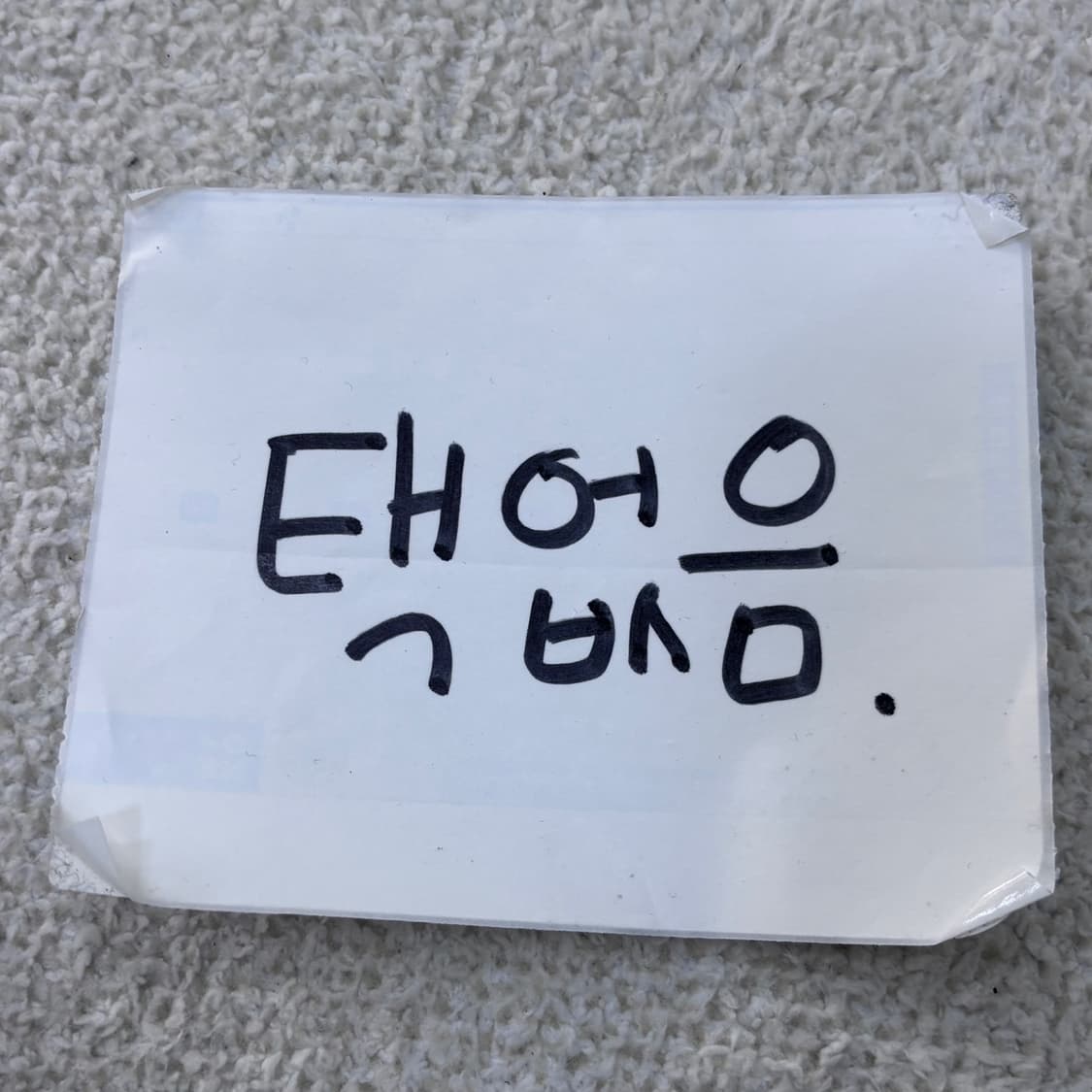 실측확인 빈티지 맨투맨 티셔츠 0323E 상품이미지4