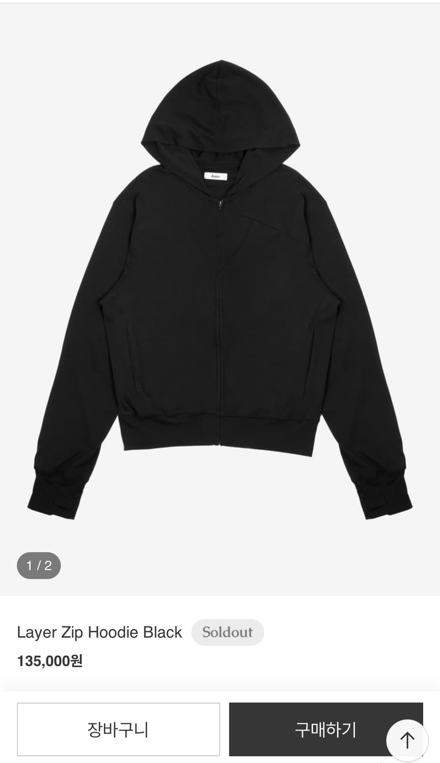 Asien 후드 사이즈 교환 1size -> 2size 상품이미지1