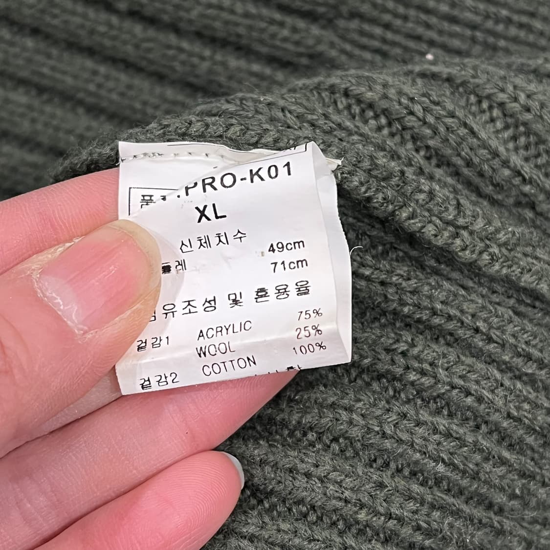 독일군 코만도 니트 s08788 상품이미지8