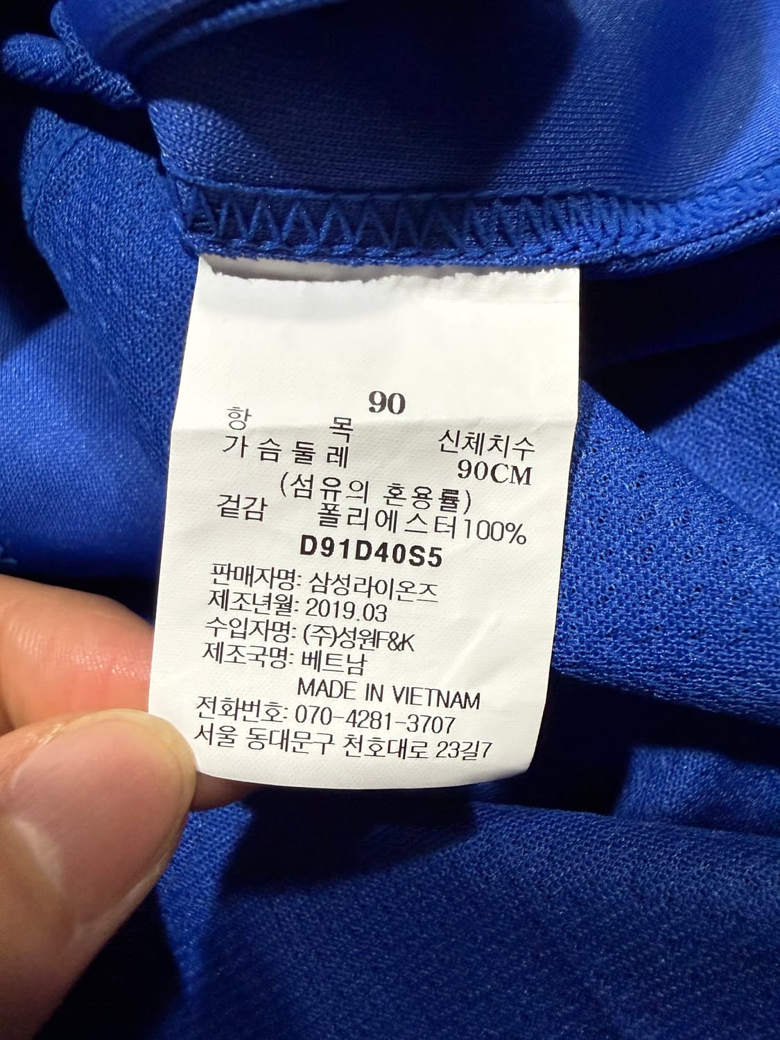 Samsung Lions 삼성 라이온즈 구자욱 유니폼 상품이미지5