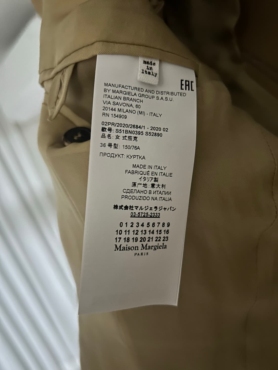 마르지엘라 스티치 블레이저 상품이미지8