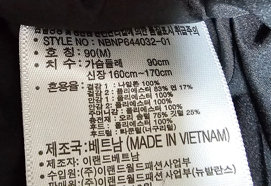 뉴발란스 여성 덕다운숏패딩 M 상품이미지4